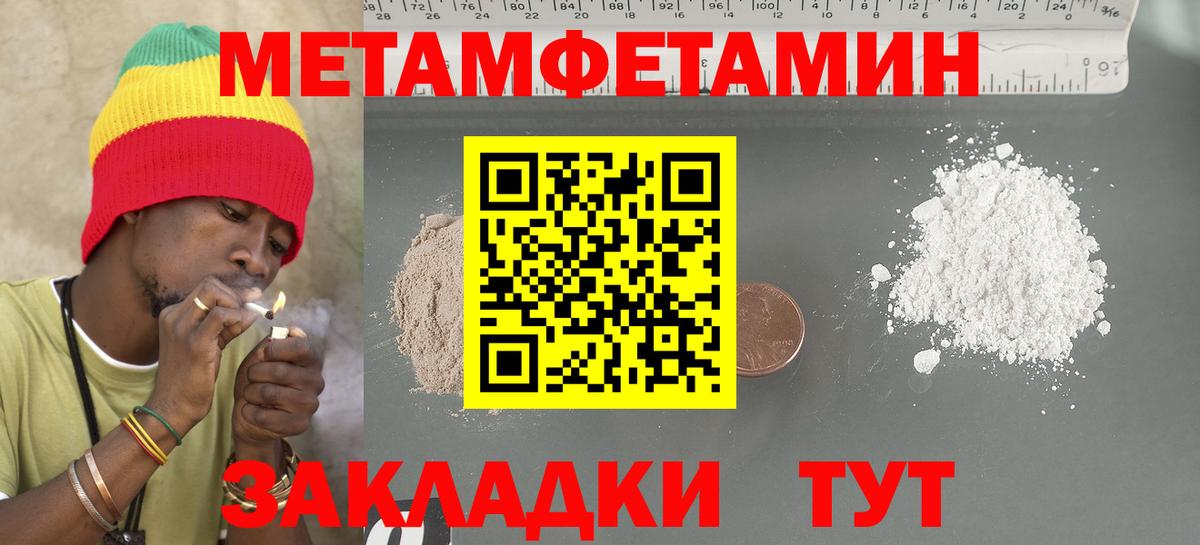 Амфетамин VHQ  Вход с VPN  Избербаш 