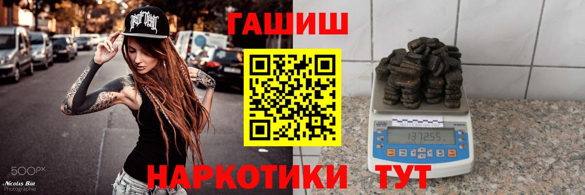 Избербаш  Гашиш ice o lator  Вход с VPN 
