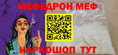 бошки Беслан
