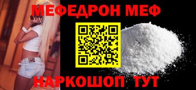 бошки Беслан