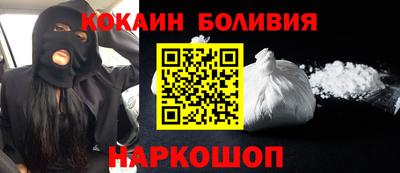 бошки Беслан