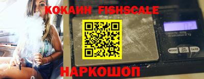 бошки Беслан