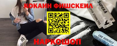 COCAINE Берёзовский