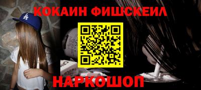 COCAINE Берёзовский