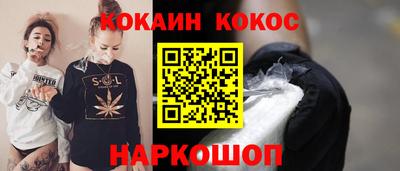 COCAINE Берёзовский