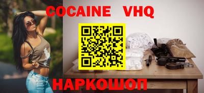 бошки Беслан