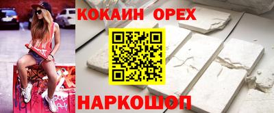 COCAINE Берёзовский