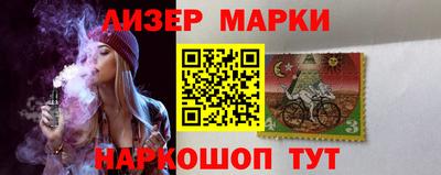 экстази Бийск