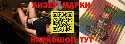 экстази Бийск