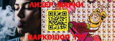 бошки Беслан