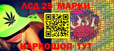 бошки Беслан