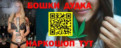 бошки Беслан