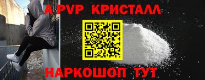 экстази Бийск