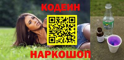 бошки Беслан