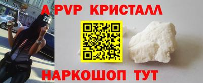 экстази Бийск