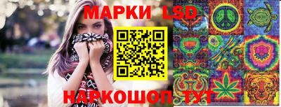 бошки Беслан