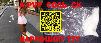 экстази Бийск