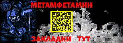 бошки Беслан