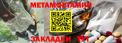 бошки Беслан
