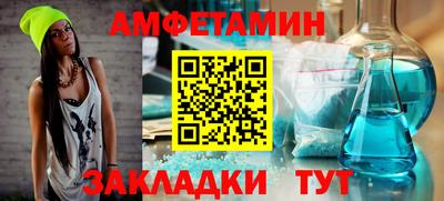 бошки Беслан