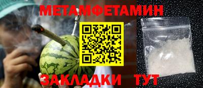 стафф Гатчина