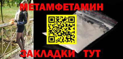 экстази Бийск