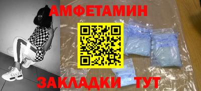 экстази Бийск