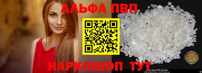 бошки Беслан