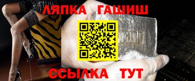бошки Беслан