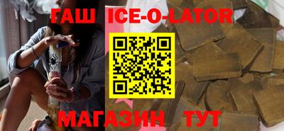 бошки Беслан