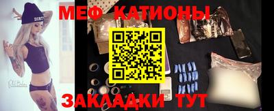 экстази Бийск