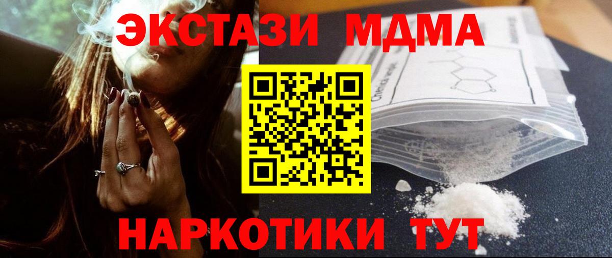 MDMA Molly Избербаш