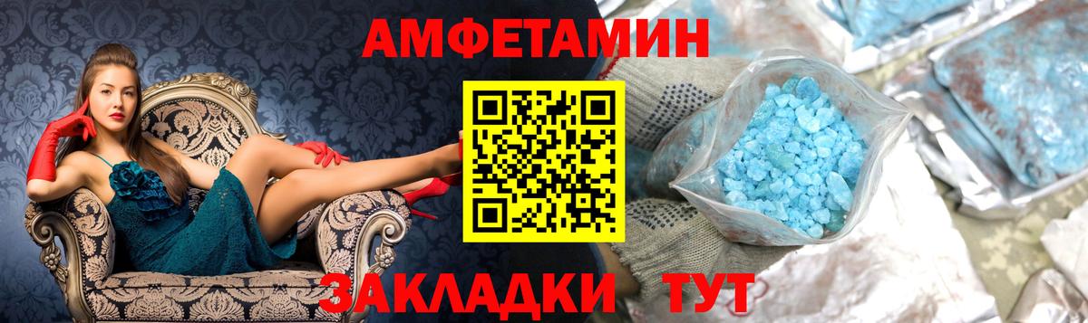МЕТАМФЕТАМИН  Вход с VPN  МЕТАМФЕТАМИН винт  Избербаш  МЕТАМФЕТАМИН винт 