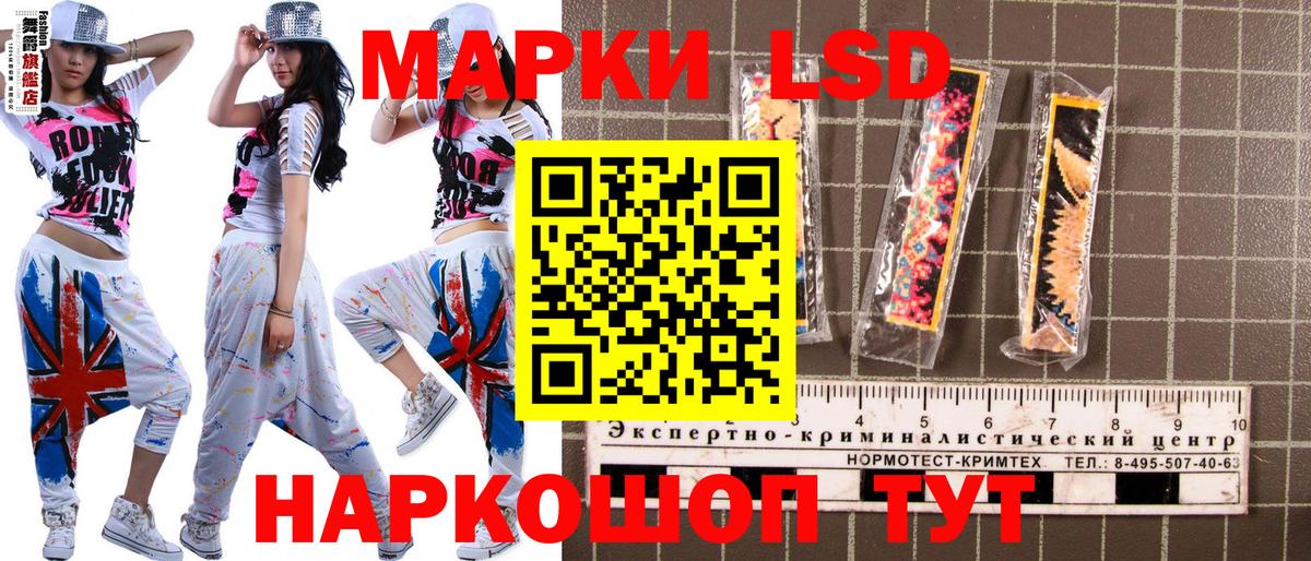 Лсд 25  A PVP СОЛЬ кристаллы  Избербаш  COCAIN  МЕФ кристаллы  Вход с VPN  НБОМе  Марихуана  ГАШ  АМФЕТАМИН кристаллы 