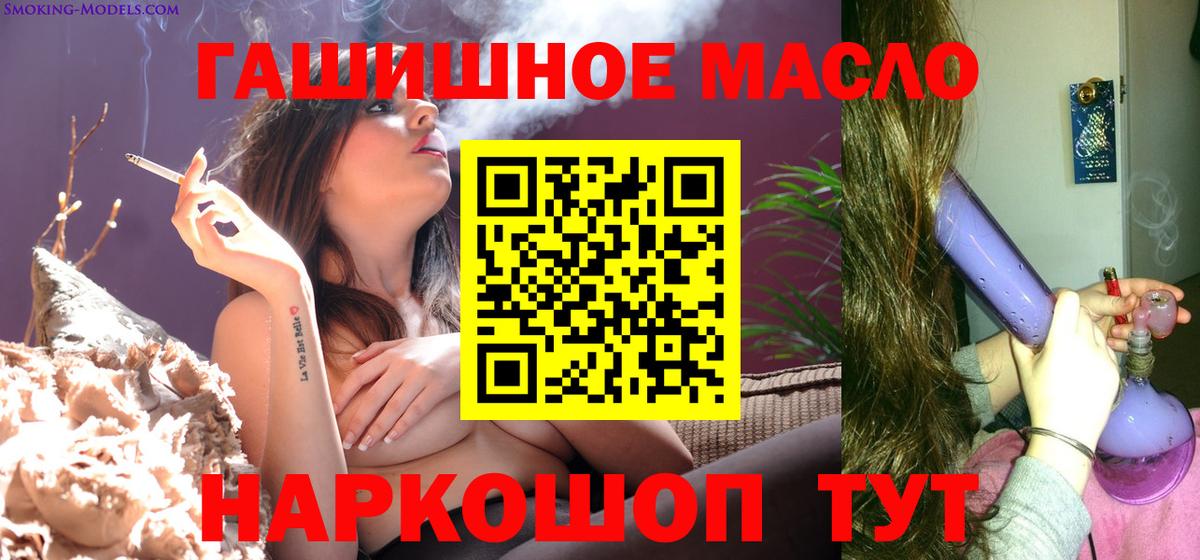 Избербаш  ТГК концентрат  Вход с VPN 