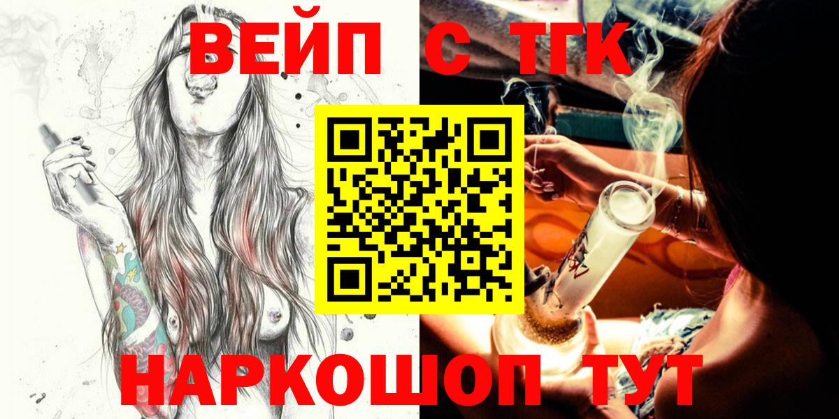 Дистиллят ТГК Wax Избербаш
