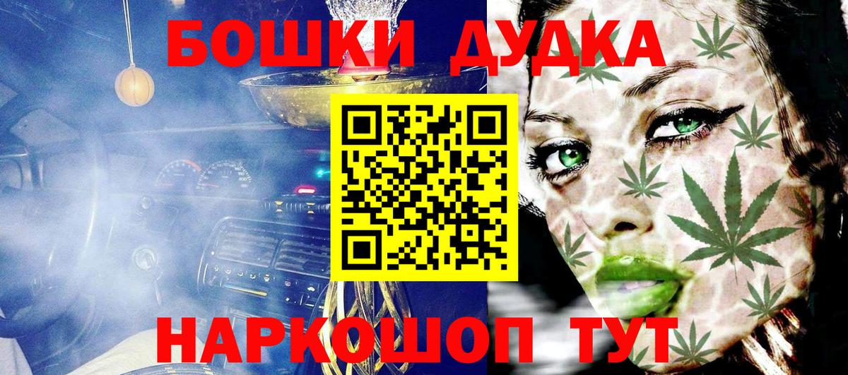 Избербаш  Канабис SATIVA & INDICA  Конопля Amnesia  Вход с VPN  Шишки марихуана Amnesia  Канабис гибрид 